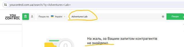      Adventures Lab  CLUST:          ?