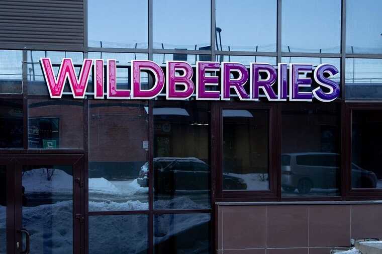     Wildberries     100  