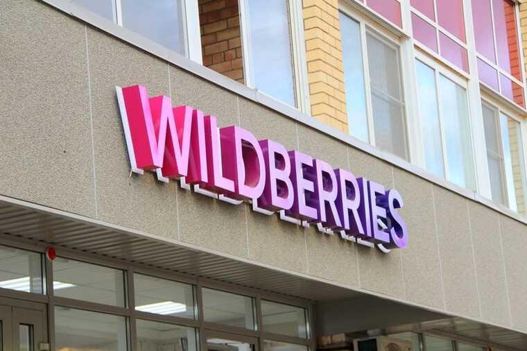     Wildberries  23  ,       