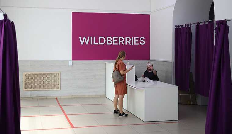    Wildberries:        ?