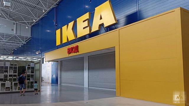   IKEA eiqruidqrieddrm